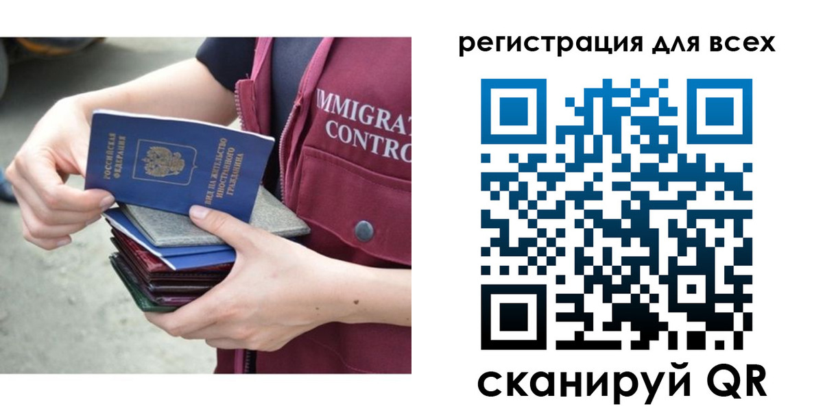 временная регистрация 2025 в Черемхово